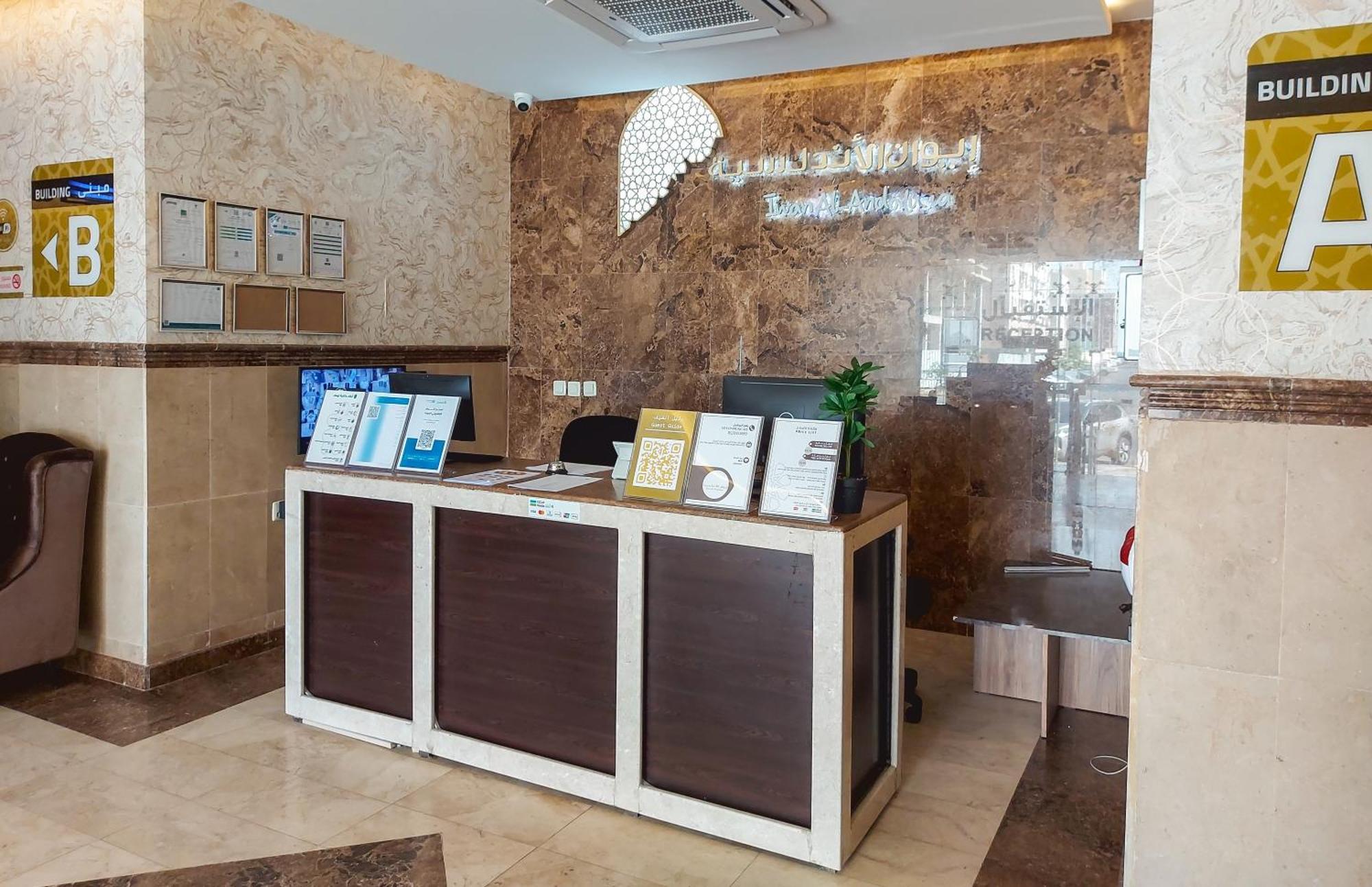 Iwan Alandalusia Alrehab Aparthotel Τζέντα Εξωτερικό φωτογραφία